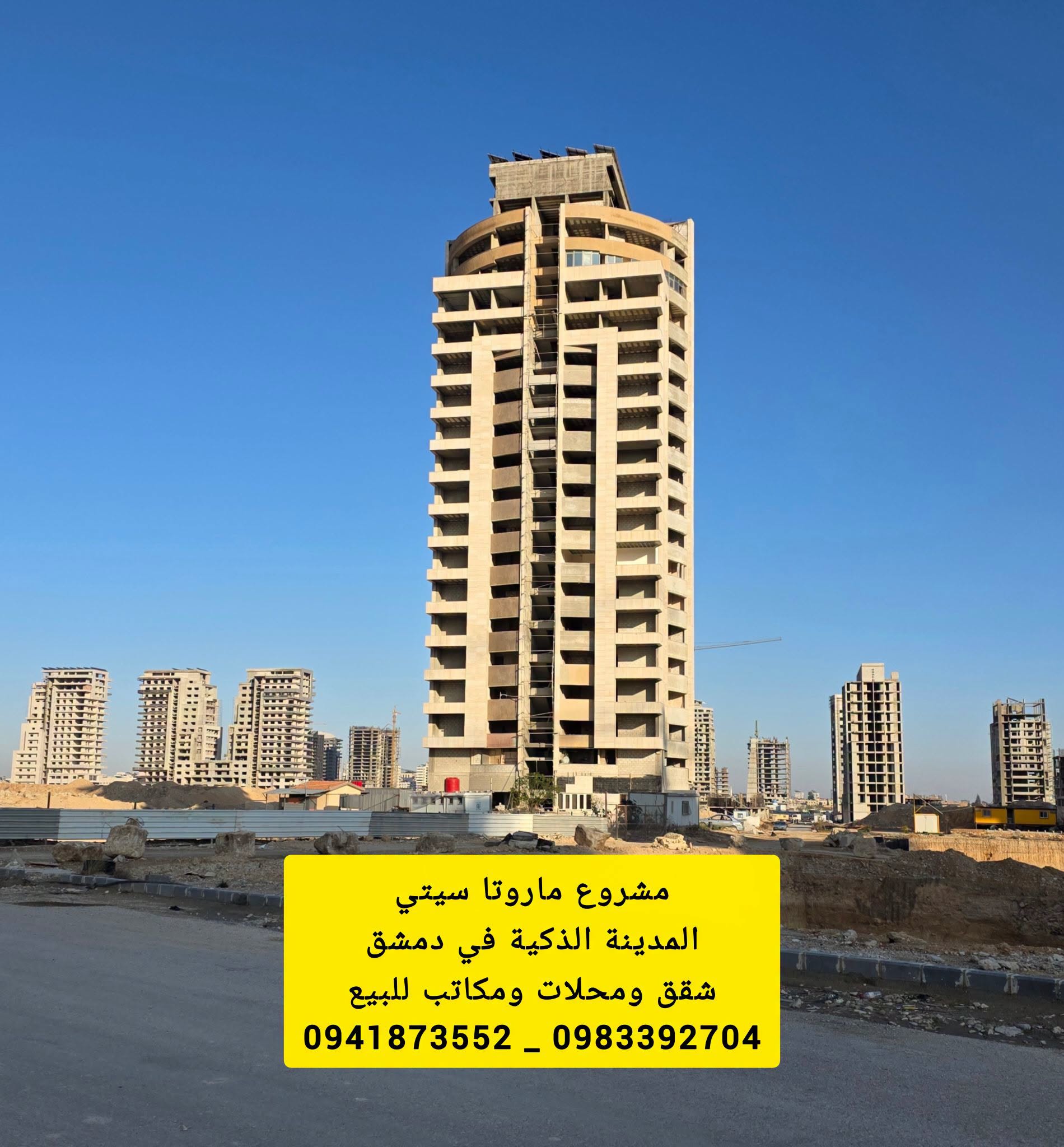 شقة عضم 140م في ماروتا سيتي (البرج B 127) - عرض 41