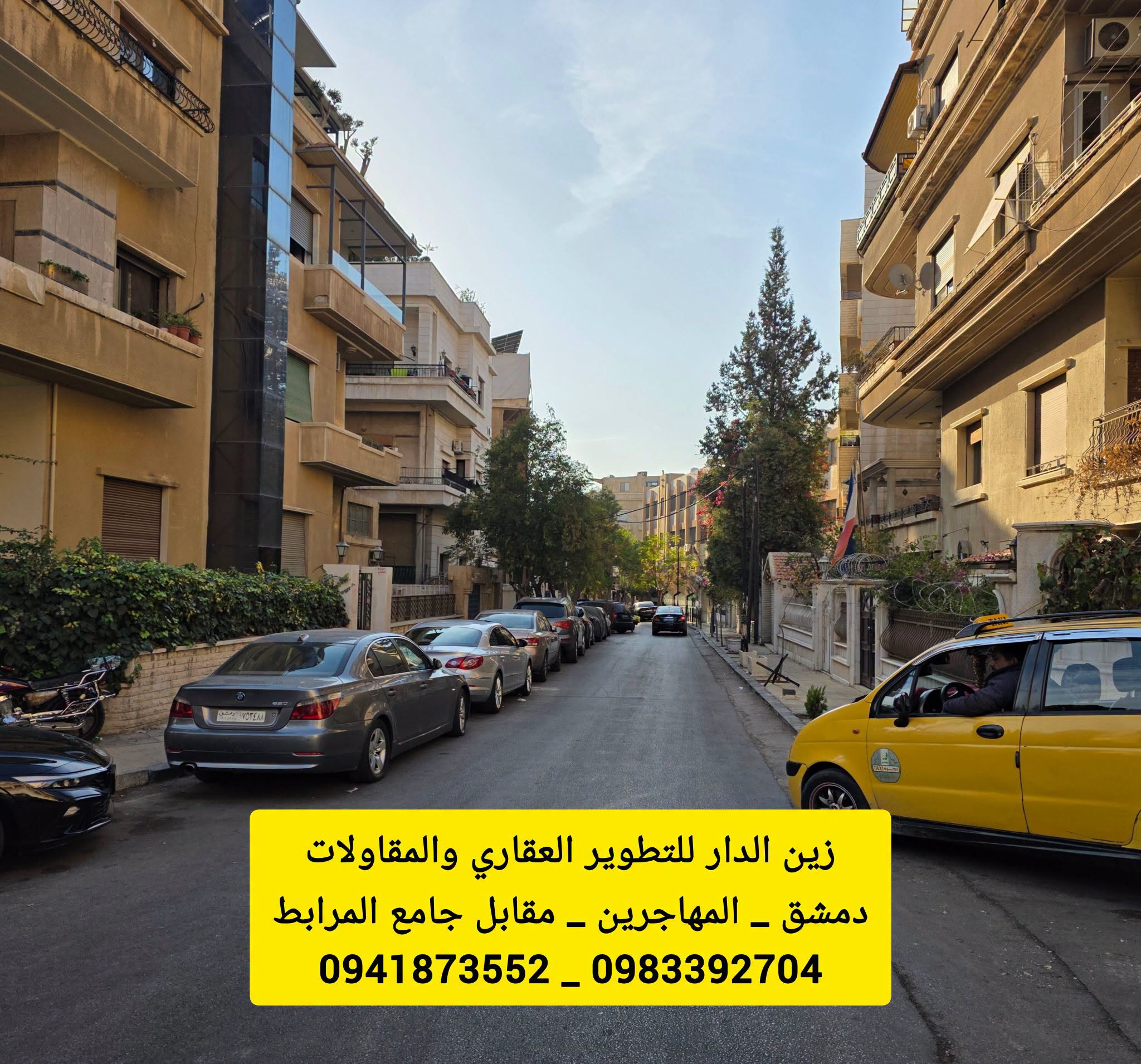 شقة 200م للبيع في المزة فيلات غربية (شارع الغزاوي) - عرض 363